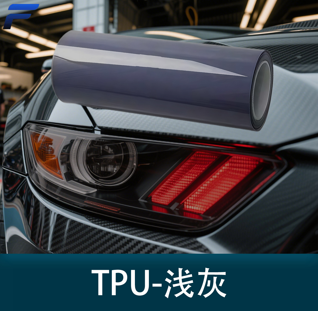 Car Headlight Protective Film Wholesale Tpu Blackened Light Film Whole Roll Tph Transparent Color Light Film Light Black Dark Black Tail Light Film