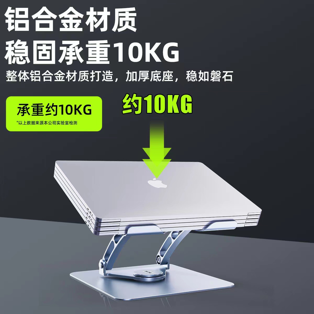 鋁合金旋轉筆記本電腦支架工廠批發桌面散熱便攜摺疊增高平板支架