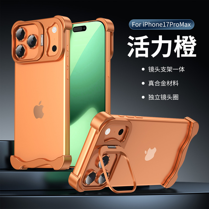 异形金属角垫适用于苹果17pro手机壳17air防摔17镜头支架保护壳|undefined