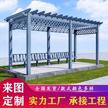 铝合金廊架仿木纹防腐木葡萄架花格定 制爬藤架子庭院花园户外长