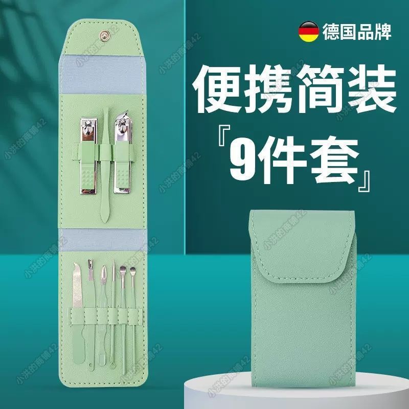 9종세트-그린[고급기본버전C]핫셀러.-[포괄케어A세트 만족