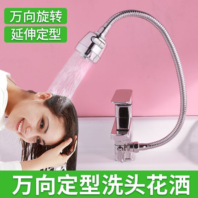 Shower Head with Pressure Boosting, Filtration, and Adjustable Faucet, External Attachment for Shampooing, Bathroom Cleaning, Shower Head Hose Set with Free Shipping