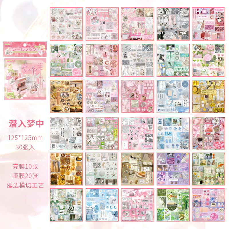 Sumérgete en un sueño (rosa)