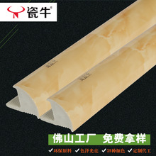瓷砖阳角收边条石塑线条护角条护墙条pvc墙砖包边压条封边收口条