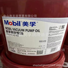 ������ձ���100 SO VG100��������/Mobil Vacuum Pump Oil 100