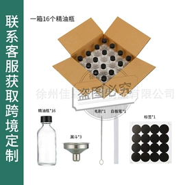 玻璃罐;蜡烛器皿;玻璃瓶