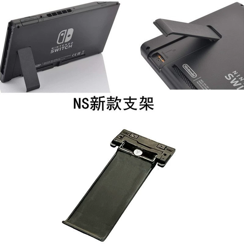 Кронштейн задний для корпуса SWITCH, bracket back lid, поддержка штатива, применение к ремонту Nintendo