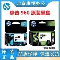 HP, оригинальный вместительный картридж, принтер, 3620