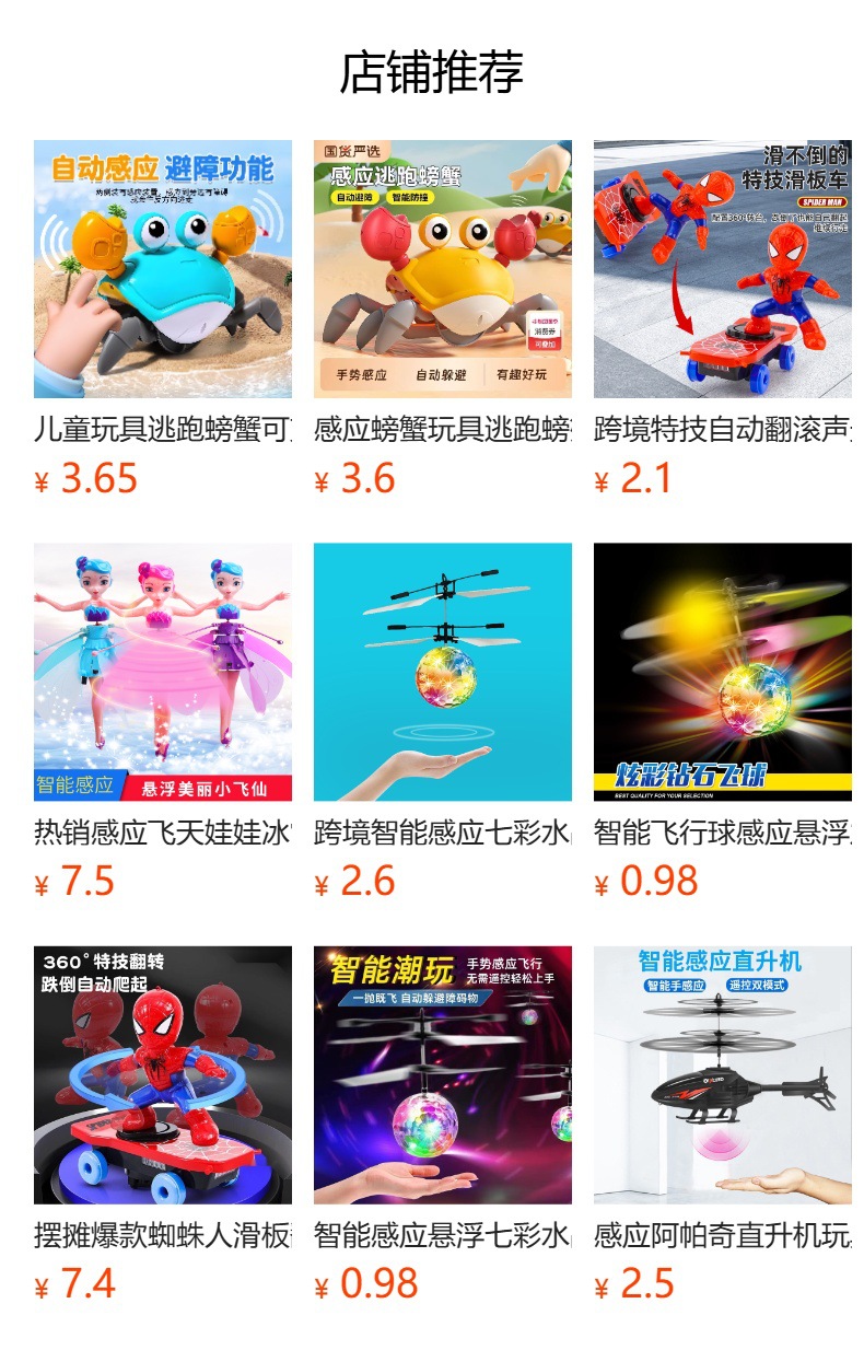 预览状态下无法点击,发布后,可点击跳转到对应的商品页面 O1CN01Qqj88s1z8ur1R9OTC_!!6000000006670-0-cib.jpg