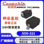 静电阵列瞬态保护二极管