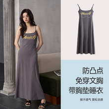 夏季新款睡衣女莫代尔带胸垫圆领短袖睡裙女时尚舒适可外穿家居服
