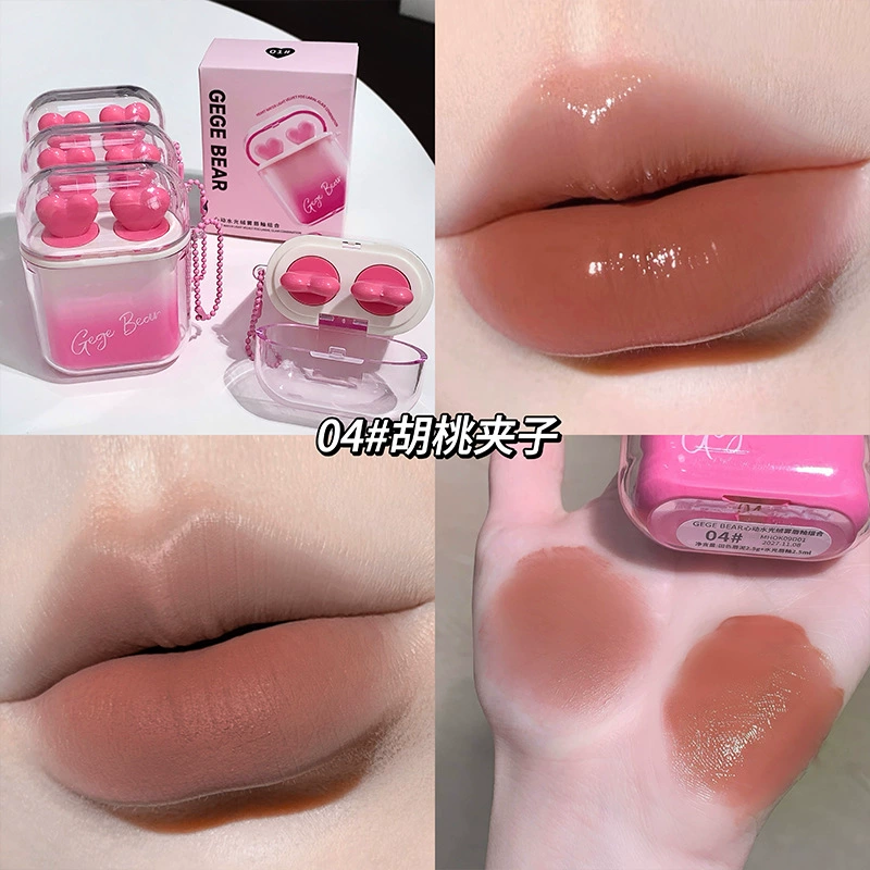 Набор блесков для губ GegeBear Heartbeat — velvet mist и water light, милый футляр в виде сердца, 2,5 г+2,5 мл