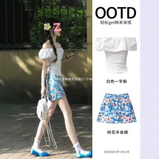 һ�ּ��黨���ζ�ȹ����ȹ���b����Ư��Сȹ��һ����ootd����