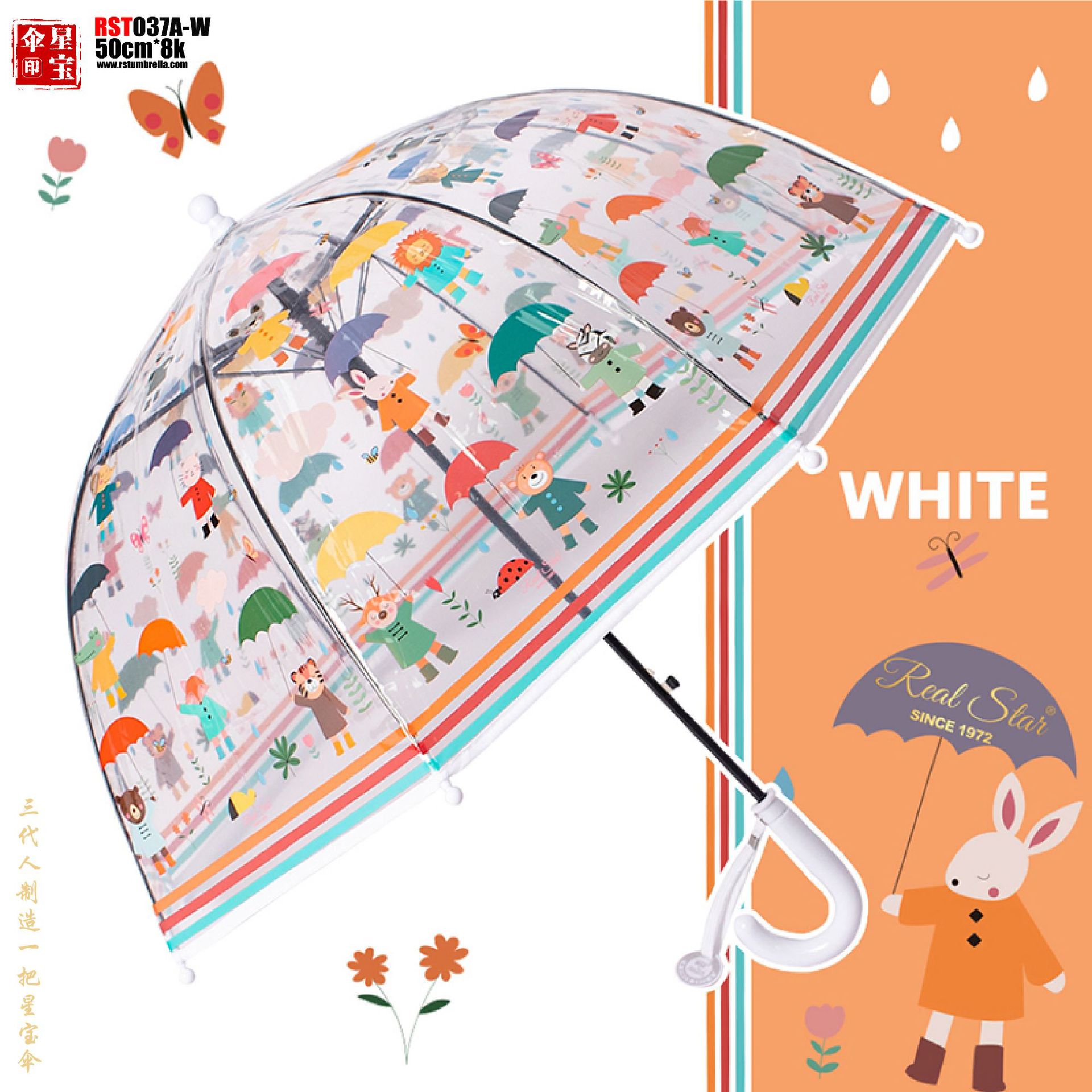 재고 흰색 손잡이