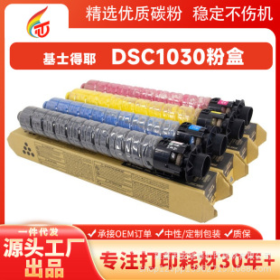���l��ʿ��ҮDSC1030�ۺ��m��1045 1060 1230 1245��ӡ�C1260ex��