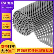 厂家批发PVC小方格多功能汽车防滑垫桌垫抽屉垫餐桌垫水果垫