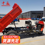 矿用电动三轮车多规格供应矿山运输电动三轮车厂家电动三轮车