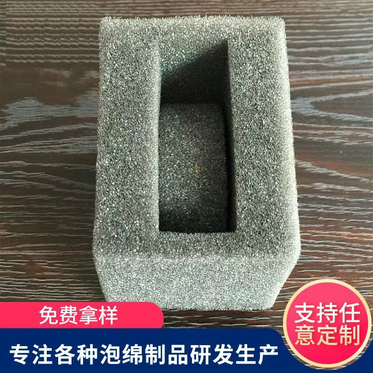 厂家出售PU减震缓冲包装海绵 发泡定型海绵 隔音复合包装海绵批发
