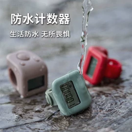 插卡音箱;念佛计数器;计数器