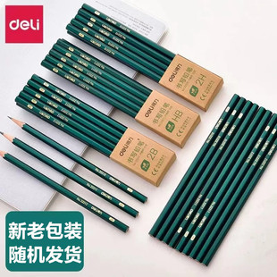 Deli HB pencil 2B log non-toxic pencil 2H student writing exam drawing pencil drawing hexagonal Rod pencil