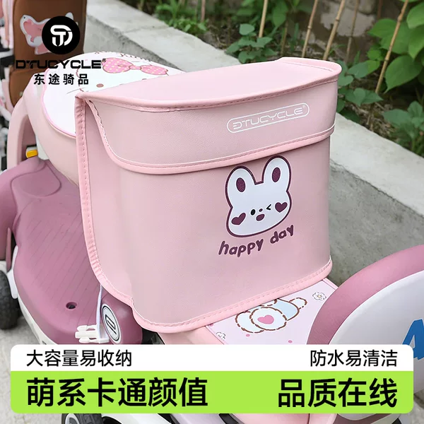 New Electric Vehicle Front Universal Hanging Bag Cute Cartoon Hanging Bag Hanging Large Capacity Storage Bag