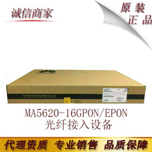 MA5620-16GPON/EPON AONUwOOLTнO