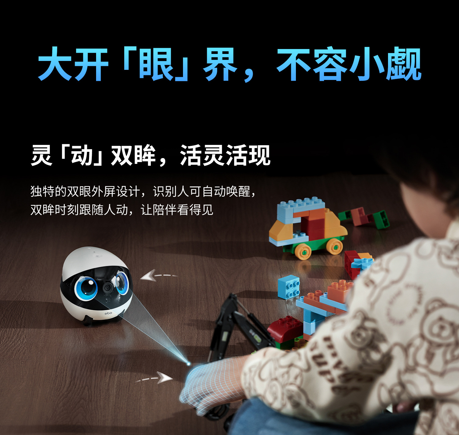 EBO Air2 Plus Portable camera Home mobile phone video dialogue smart pet monitoring robot Item Picture