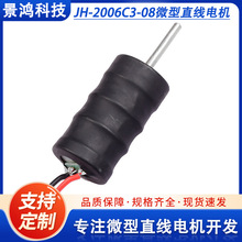 JH-2006C3-08΢��ֱ��늙C�A����늄����݃x����ֱ���\��늙C�R�_