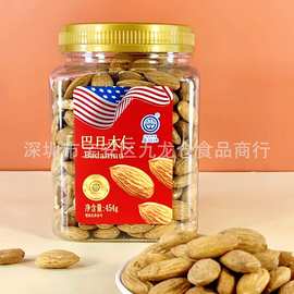 批发 皇冠杏仁巴旦木仁新年送礼年货节坚果炒货果仁休闲零食454g
