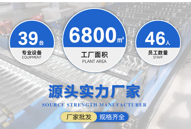 宝源详情页头2024新_02.jpg