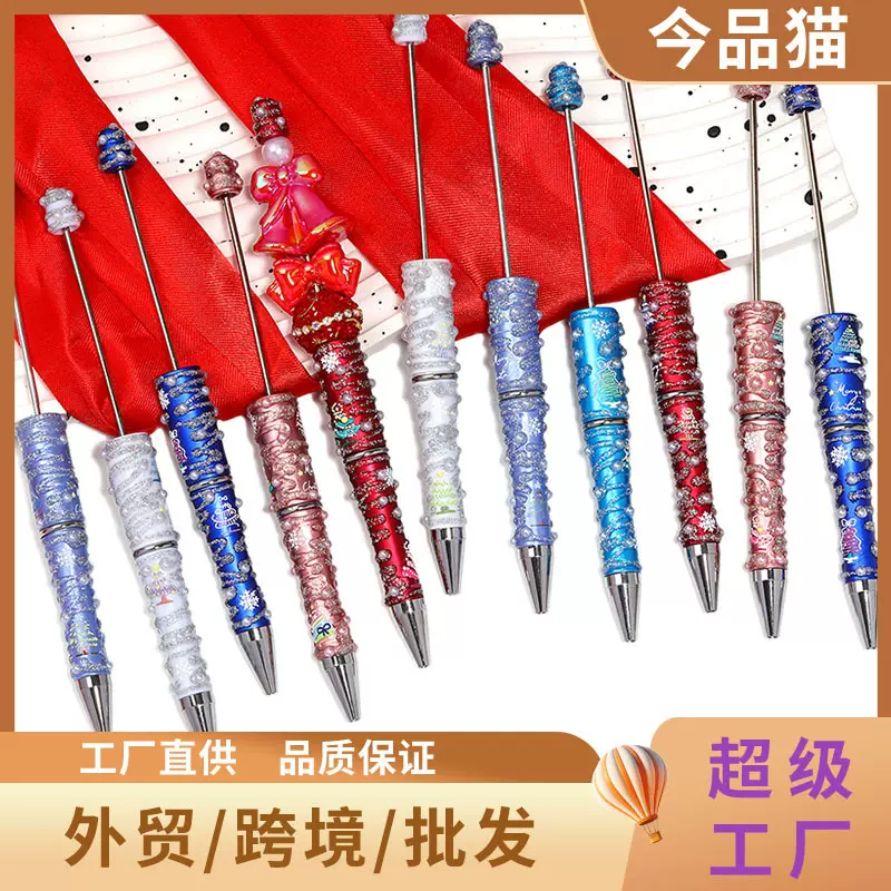 新款塑料彩绘串珠笔高级感创意圆珠笔跨境多色印花旋动重工串珠笔