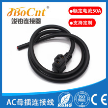 �S���Դ��ACĸ�往���^늄�܇2.5ƽƷ�ֿڳ�늲���AC�Դ�����