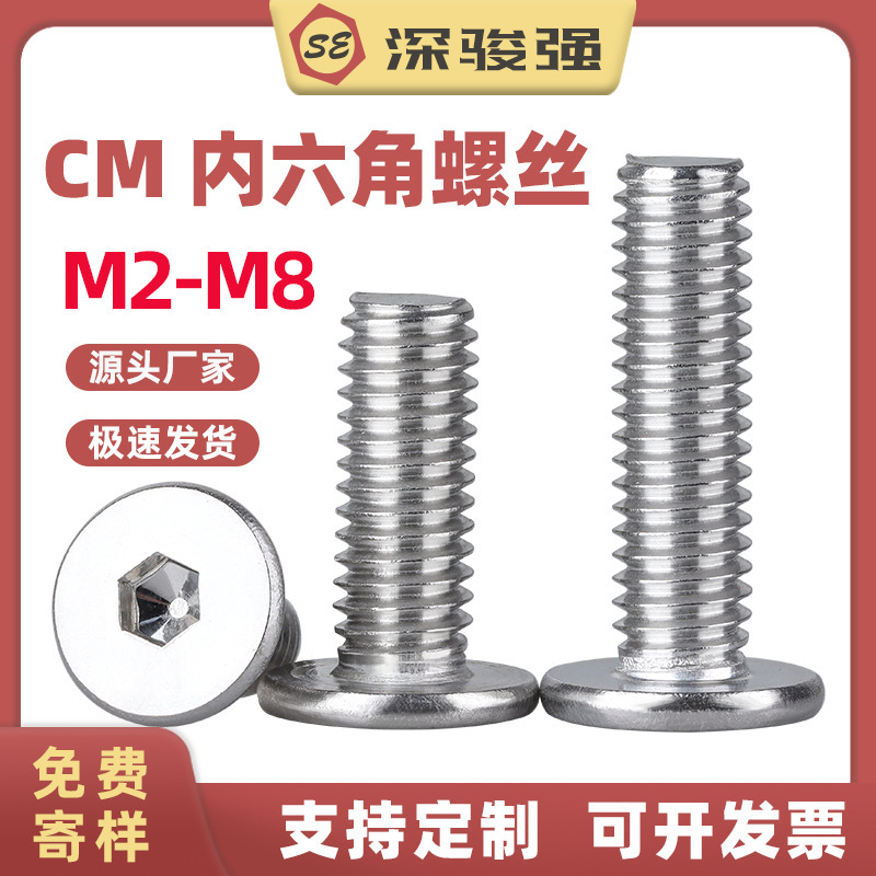 304 Stainless Steel Thin Flat Head Hexagon Socket Screws Wholesale CM Hexagon Flat Head Screws Thin Head Screws 304 Stainless Steel Thin Flat Head Hexagon Socket Screws Wholesale CM Hexagon Flat Head Screws Thin Head Screws