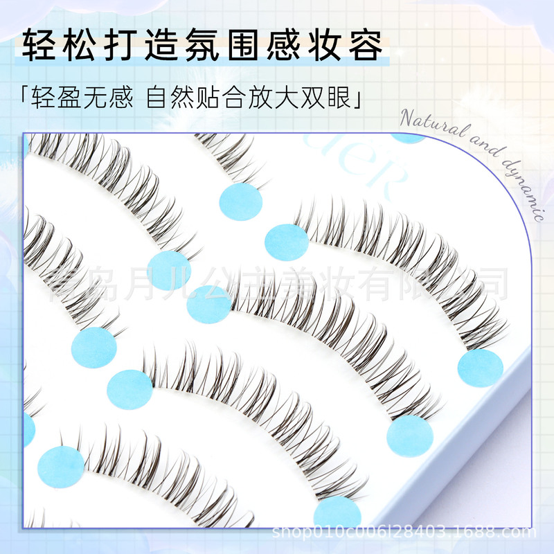 月儿公主假睫毛妈生自然免卸对毛眼睫毛L03蓝盒10对胶水款假睫毛|undefined