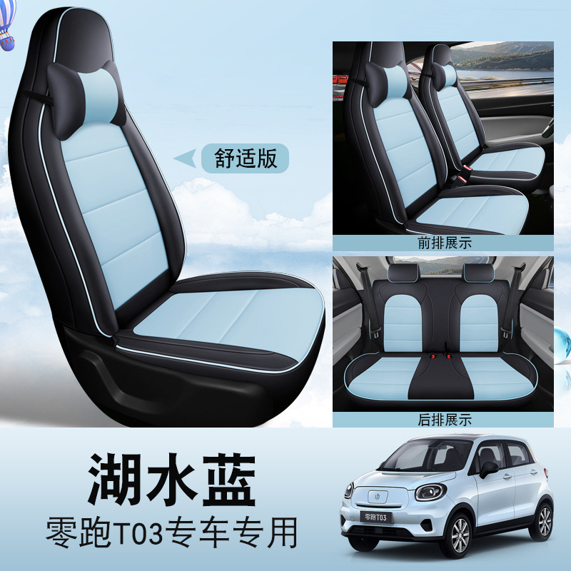 Leather Car Seat – Universal Modelə uyğun (Original) oturacaq örtükləri - blue
