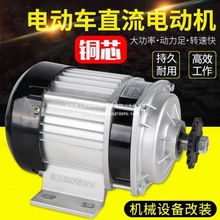 ����ֱ���p�ٟoˢ늙C48V60V500W800W2200W���������_������ͨ��