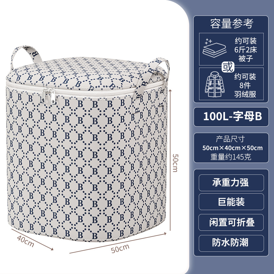 편지 100L