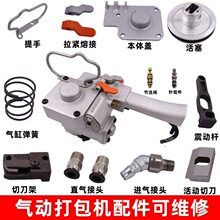 ����A19/25B19/25�ִܸ����������𶯸˽������е���н�����ͷ