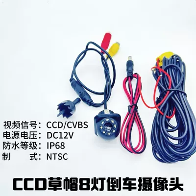View Camera Car Camera — Vehicle camera - ccd8-lamp-straw-hat-wiring-bag