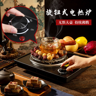 Cooking Tea Around the Stove, Household Electric Stove, Adjustable Temperature Heating, Heating, Making Tea, Making Tea, Making Traditional Chinese Medicine, Cooking Noodles, Roasting Electric Stove