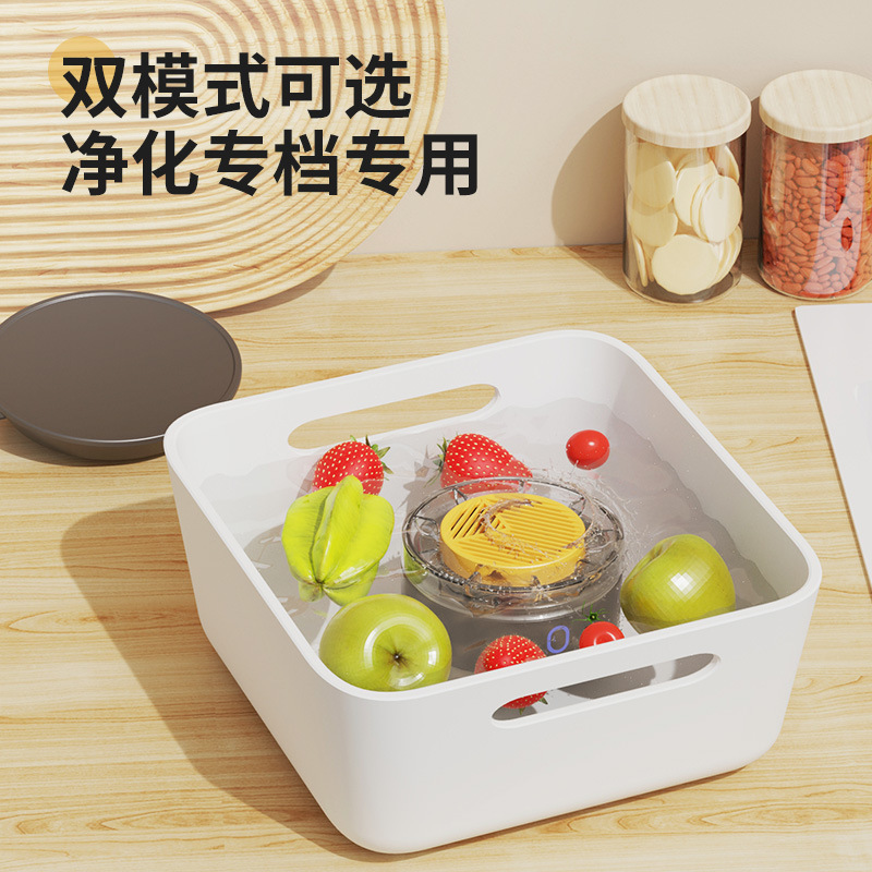 跨境家用果蔬清洗机蔬菜食材去除农残果蔬净化器无线转动洗菜果蔬|undefined