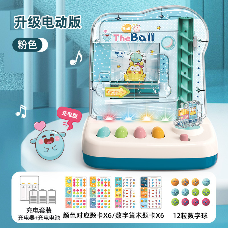 블루-음향-광학 볼 하우스-충전 버전