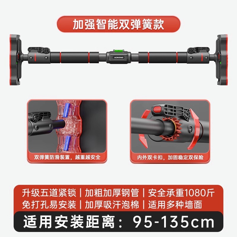 鉄棒家庭用室内フィットネス器材家庭用子供の運動は穴を開けないで吊り上げます。|undefined
