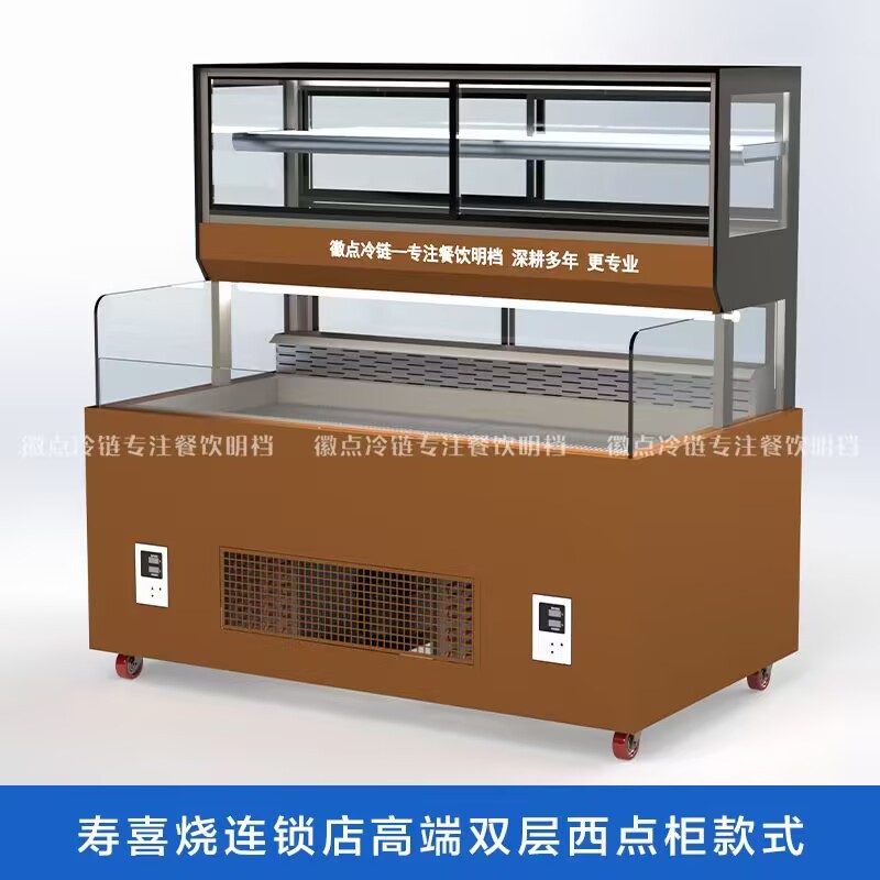 Restaurante de pastel, restaurante de hotpot de barbacoa de buffet, mostrador de puntos occidentales, refrigerador, gabinete de mousse de doble capa, sushiyaki