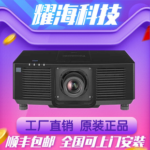 ����PT-BAZ512C BAZ612C BAZ712C����չ�dȫϢ�����������ͶӰ�C