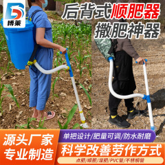 トウモロコシの施肥器農業用トウモロコシの肥育器の脱穀器の背負い式の多機能の追肥機の手動の順肥器