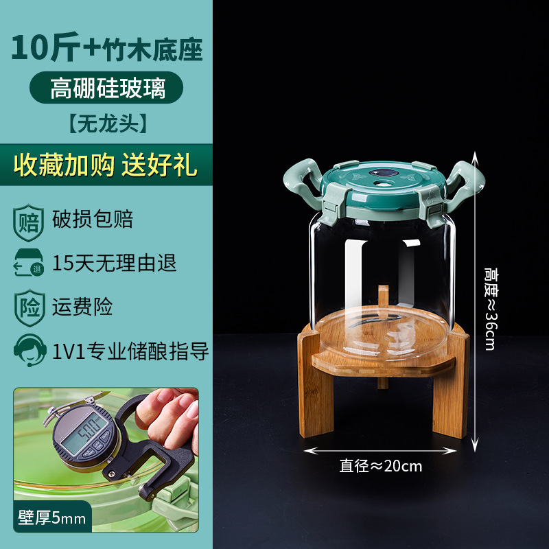 Botella de vidrio para remojar vino, vino de frutas casero de ciruela verde y bayberry, tarro sellado de calidad alimentaria, encurtidos de granos mixtos, tarro para remojar vino, vino medicinal.