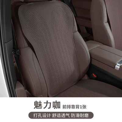 Seat cushion, seat cover, Car Seat Cushion Single Piece - full-hole-nappa-leather-charming-coffee-backrest-leaflet
