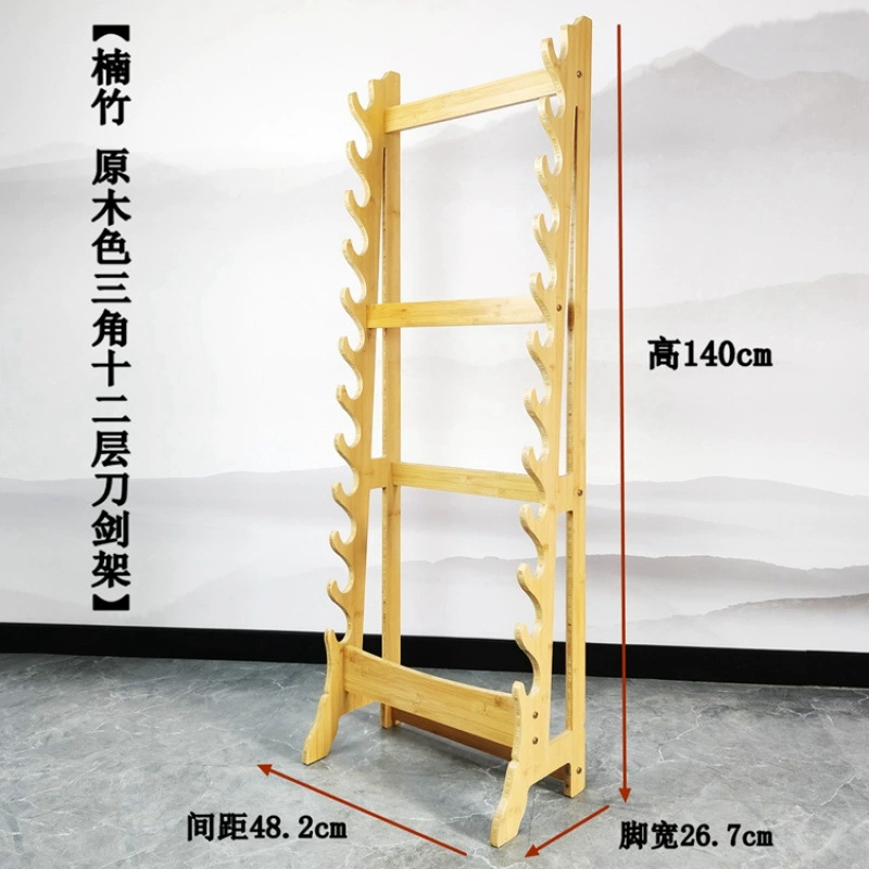 Стойка для мечей (Longquan) Nanzhu напольная, 6–12 ярусов, треугольная или прямая конструкция