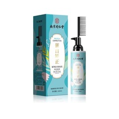 南京同仁堂はまっすぐに冷たいアイロンをかけます。